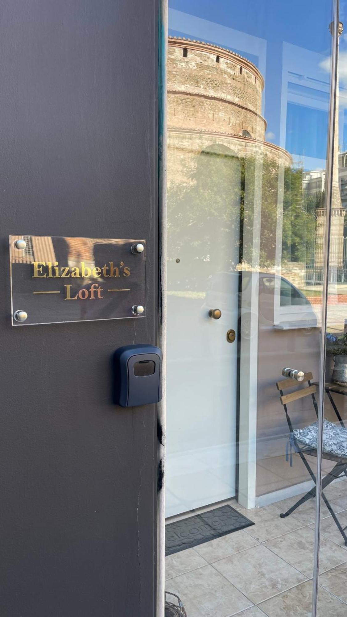 شقة Elizabeth'S Loft سالونيك المظهر الخارجي الصورة